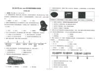 西藏自治区日喀则市昂仁县2025-2026学年七年级上学期期中考试历史试卷