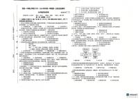 福建省龙岩市第一中学锦山学校2025-2026学年部编版九年级上学期第一次质量检测历史试题（月考）