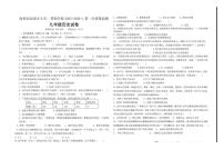 宁夏中卫市海原县高崖乡2025-2026学年九年级上学期第一次质量监测历史试题（月考）
