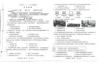 辽宁省大连市金普新区2025-2026学年统编版八年级上学期10月份月考历史试卷