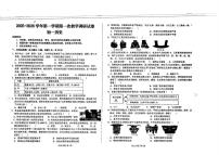 内蒙古鄂尔多斯东胜区实验中学2025-2026学年七年级上学期第一次月考历史试卷