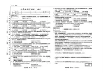 吉林省四平市2025-2026学年上学期期中检测九年级历史试题