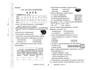 山西省太原市晋源区部分学校2025-2026学年上学期10月月考九年级历史试卷（月考）