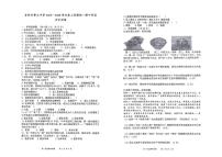 吉林省吉林市第九中学2025--2026学年统编版七年级上学期期中考试历史试题