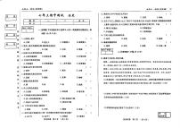 吉林省松原市乾安县三校2025—2026学年七年级上学期期中历史试题