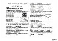 新疆维吾尔自治区阿克苏地区阿克苏市2025-2026学年九年级上学期10月期中历史试题