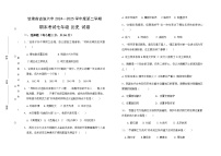 甘肃省武威市古浪县第六中学2024—2025学年下学期期末考试七年级历史试卷（无答案）