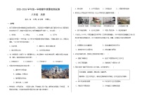 甘肃省武威市凉州区2025-2026学年八年级上学期期中质量检测历史试卷（无答案）