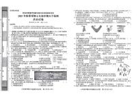黔东南州剑河县第四中学教学资源共建共享实验基地名校2025年秋季学期七年级半期水平检测历史试卷及答案