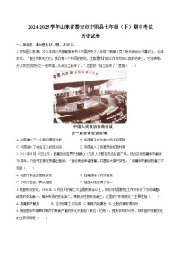 2024-2025学年山东省泰安市宁阳县七年级（下）期中历史试卷（五四学制）（含答案）