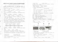 海南省澄迈县2025-2026学年七年级上学期期中考试历史试题