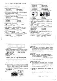 辽宁省朝阳区2025-2026学年八年级上学期期中历史试题