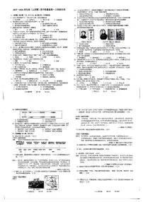 辽宁省朝阳区2025-2026学年八年级上学期期中历史试题