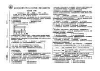 宁夏回族自治区银川市兴庆区第九中学2025-2026学年部编版九年级历史上学期期中考试题