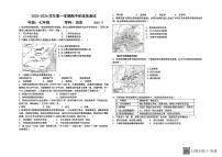 内蒙古自治区包头市第三十五中学2025-2026学年统编版七年级上学期历史期中测试题