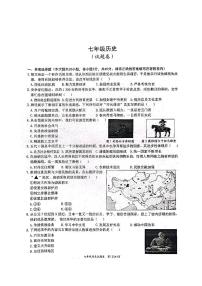 安徽省淮北市“五校联考”七年级下学期期中历史试题