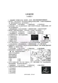 安徽省淮北市“五校联考”七年级下学期期中历史试题