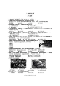 安徽省淮北市五校联考八年级下学期3月月考历史试题