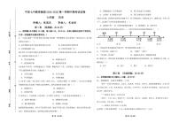 甘肃省平凉市第七中学教育集团2024-2025学年统编版七年级上学期期中考试历史试卷