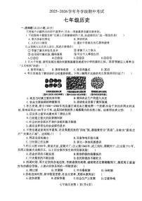 河南省省直辖县级行政单位济源市沁园中学2025-2026学年七年级上学期11月期中历史试题