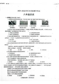 河南省济源市沁园中学2025-2026学年八年级上学期11月期中历史试题
