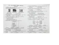 江西省赣州市南康区五中片区联考2025-2026学年九年级上学期10月月考历史试题