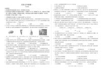 安徽省淮北市五校2025-2026学年七年级上学期10月月考历史试卷含答案