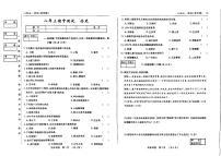 吉林省松原市乾安县三校2025—2026学年度上学期期中测试   八年级历史（含答案）