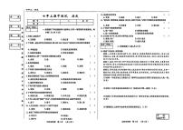 吉林省松原市宁江区三校2025—2026学年度上学期期中测试   七年级历史（含答案）