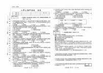 吉林省吉林市四校2025—2026学年度上学期期中测试 八年级历史（含答案）