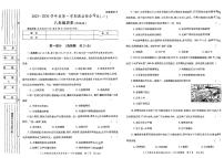陕西省咸阳市永寿县常宁镇中学2025-2026学年八年级上学期课后综合作业（一）历史试题（月考）