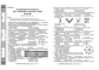 贵州省黔东南州剑河县第四中学教学资源共建共享实验基地名校2025--2026学年上学期七年级半期水平检测历史试卷（月考）