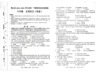 贵州省铜仁市碧江区2025-2026学年八年级上学期11月期中道德与法治•历史试题