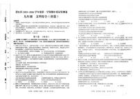 贵州省铜仁市碧江区2025-2026学年九年级上学期11月期中道德与法治•历史试题