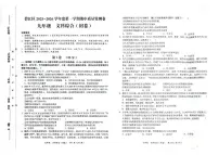 贵州省铜仁市碧江区2025-2026学年九年级上学期11月期中道德与法治•历史试题