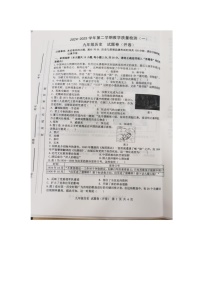 安徽省合肥市包河区2025年中考一模历史试卷-A4