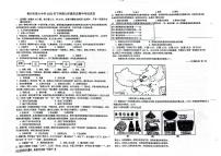 湖南省郴州市第六中学2025-2026学年七年级上学期期中考试历史试题