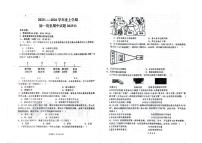 黑龙江省齐齐哈尔市部分学校2025-2026学年七年级上学期期中历史试卷