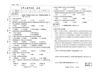 吉林省白山市部分学校2025-2026学年七年级上学期期中考试历史试卷