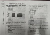 辽宁省鞍山市铁西区2025-2026学年九年级上学期11月期中历史试题