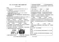 辽宁省沈阳市法库县2025-2026学年九年级上学期期中考试历史试题