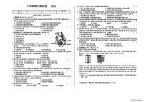 辽宁省沈阳市四校2025—2026学年八年级上学期期中历史试题