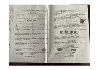 辽宁省铁岭市西丰县2025-2026学年七年级上学期11月期中历史试卷