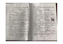 辽宁省铁岭市西丰县2025-2026学年统编版八年级上学期11月期中历史试卷