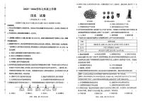 云南省昆明市五华区部分学校2025-2026学年七年级上学期11月期中历史试卷