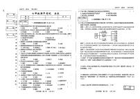 吉林省松原市前郭县三校2025~2026学年度下学期七年级期中考试    历史（含答题卡、答案）