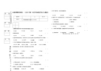 吉林省松原市长岭县2025~2026学年度下学期第一次月考试卷   七年历史（含答题卡、答案）