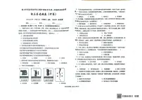 宁夏回族自治区银川外国语实验学校2025-2026学年九年级上学期11月期中历史试题