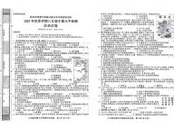 黔东南州剑河县第四中学教学资源共建共享实验基地名校2025年秋季学期八年级上册半期水平检测历史试卷及答案