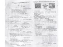 湖南省长郡教育集团2025-2026学年九年级上学期期中考试历史试题